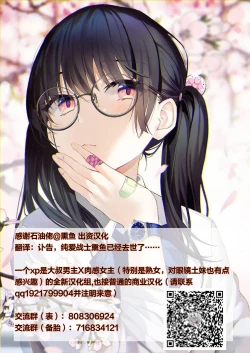 Page 47 of Mama no Shikyuu ni Semen Dopyutto Shite Minai?