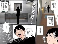 Page 5 of Mama no Shikyuu ni Semen Dopyutto Shite Minai?