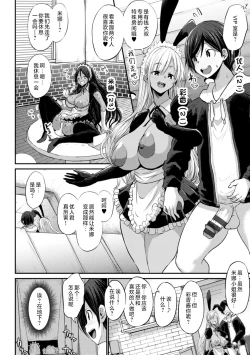 Page 122 of Kuro Gal Manko wa Dekiai suru Chinpo to SEX Shitai