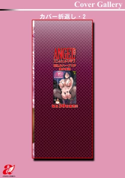 Page 207 of Kuro Gal Manko wa Dekiai suru Chinpo to SEX Shitai