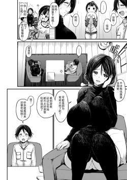 Page 74 of Kuro Gal Manko wa Dekiai suru Chinpo to SEX Shitai