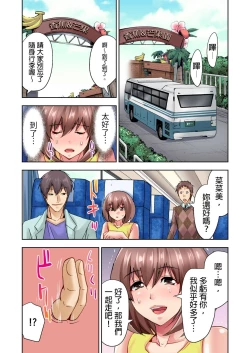 Page 47 of Kekkon 3-Nen Me no Tsuma wa, Shain Ryokou Chuu ni Otto no Yoko de Netorareru! | 結婚三年的妻子，在員工旅遊時被丈夫的部下睡了！