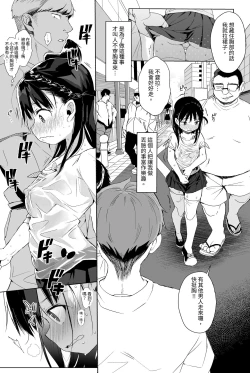 Page 100 of Seikyouiku Series Soushuuhen 1