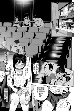 Page 104 of Seikyouiku Series Soushuuhen 1