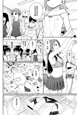 Page 117 of Seikyouiku Series Soushuuhen 1