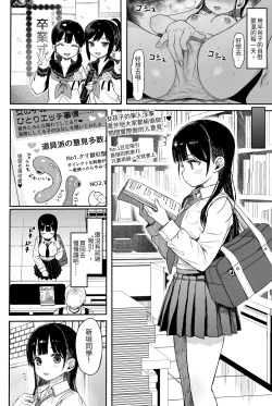 Page 137 of Seikyouiku Series Soushuuhen 1