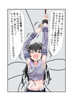 Page 11 of Aete katate dake kousoku shi te ku suguri de bougai suru manga