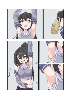 Page 16 of Aete katate dake kousoku shi te ku suguri de bougai suru manga