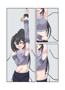 Page 17 of Aete katate dake kousoku shi te ku suguri de bougai suru manga