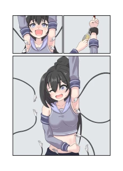 Page 19 of Aete katate dake kousoku shi te ku suguri de bougai suru manga