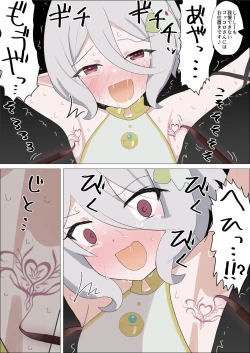 Page 22 of Kokkoro-san o Kusugutte Omorashi Sasete Michaimashita