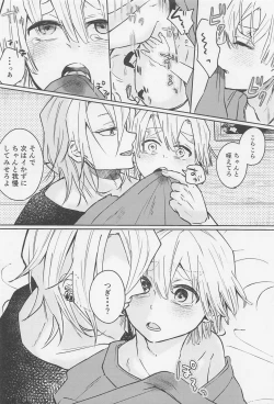 Page 39 of Kawaii Ko ni wa ?? Saseyo