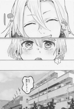 Page 40 of Kawaii Ko ni wa ?? Saseyo