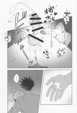 Page 16 of tomeinaeien