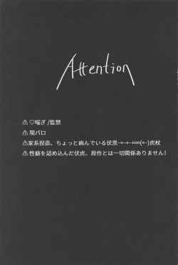 Page 2 of tomeinaeien