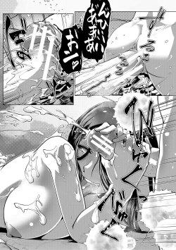 Page 49 of Futanari Okami no Namahame Hanjouki