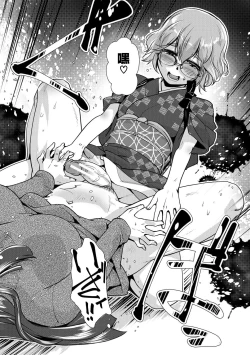 Page 85 of Futanari Okami no Namahame Hanjouki