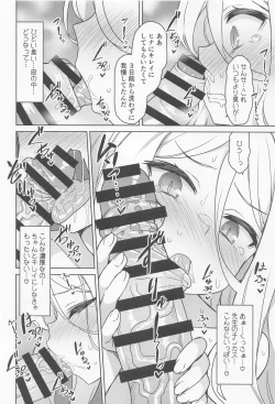 Page 5 of Sorasaki Hina wa Tsukawaretai