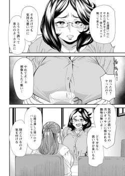 Page 10 of Action Pizazz 2023-06