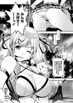 Page 123 of Action Pizazz 2023-06