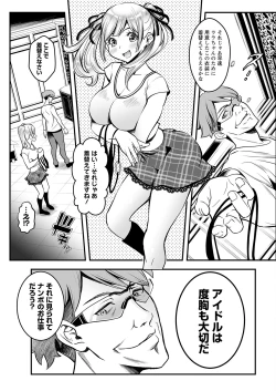 Page 128 of Action Pizazz 2023-06