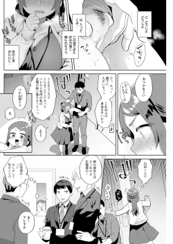 Page 166 of Action Pizazz 2023-06