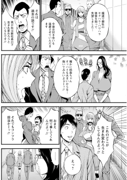 Page 202 of Action Pizazz 2023-06