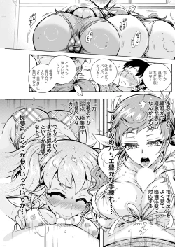 Page 219 of Action Pizazz 2023-06