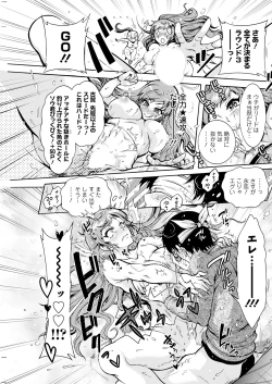 Page 229 of Action Pizazz 2023-06