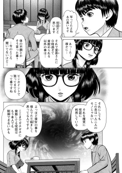 Page 236 of Action Pizazz 2023-06