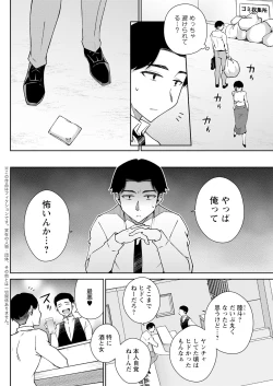 Page 274 of Action Pizazz 2023-06