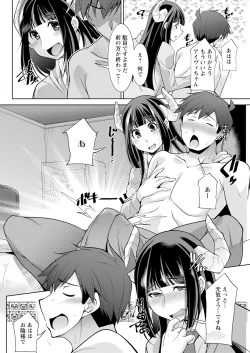 Page 296 of Action Pizazz 2023-06