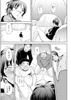 Page 317 of Action Pizazz 2023-06