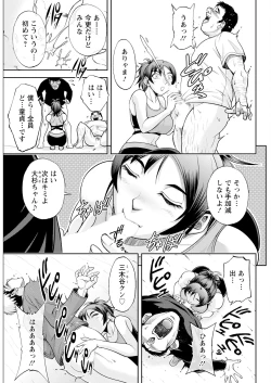 Page 321 of Action Pizazz 2023-06