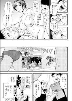 Page 331 of Action Pizazz 2023-06