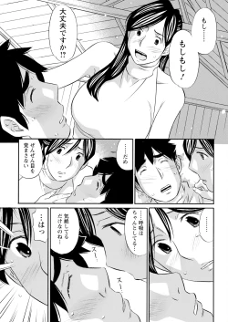 Page 339 of Action Pizazz 2023-06