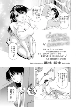 Page 351 of Action Pizazz 2023-06