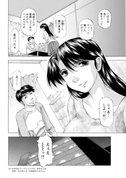 Page 352 of Action Pizazz 2023-06