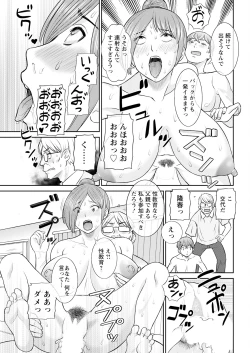 Page 39 of Action Pizazz 2023-06