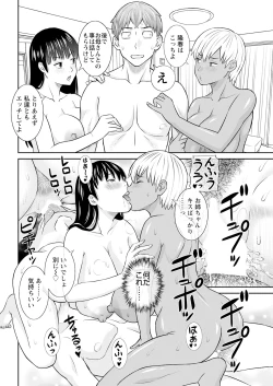 Page 40 of Action Pizazz 2023-06