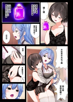 Page 14 of TS Nyuuyokuzai