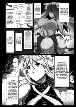 Page 2 of Koubi no Tame no Dengeki | Electric Shock for the sake of Mating