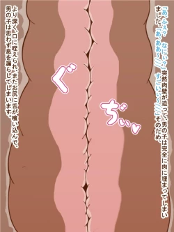 Page 9 of 100 Yen Mamono Musume Series "Earth Pot"