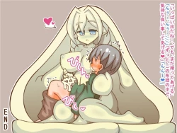 Page 10 of 100 Yen Mamono Musume Series "Yaguhime"