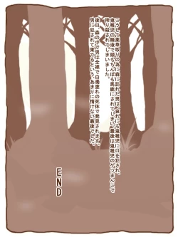 Page 29 of Mamono Musume ni Taberaremashita 9