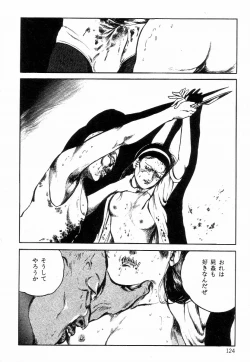 Page 132 of Chimamire Tenshi