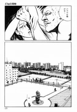 Page 133 of Chimamire Tenshi