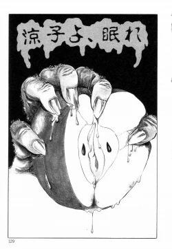 Page 137 of Chimamire Tenshi