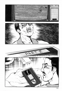 Page 150 of Chimamire Tenshi