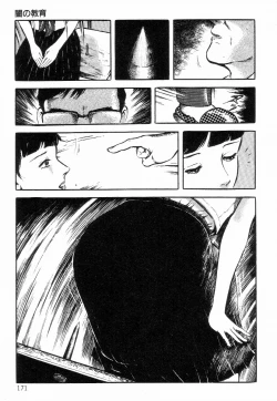 Page 179 of Chimamire Tenshi